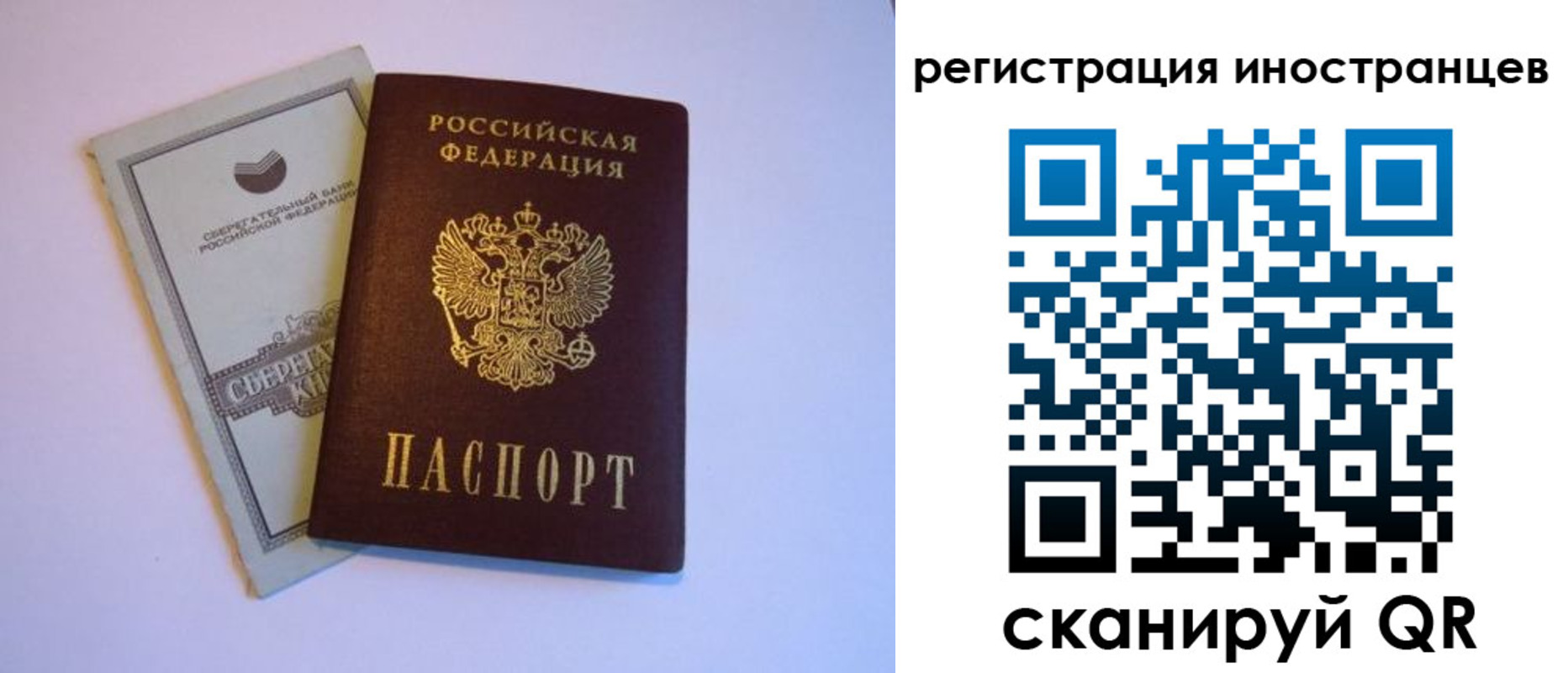 временная регистрация госуслуги в Александровске-Сахалинском