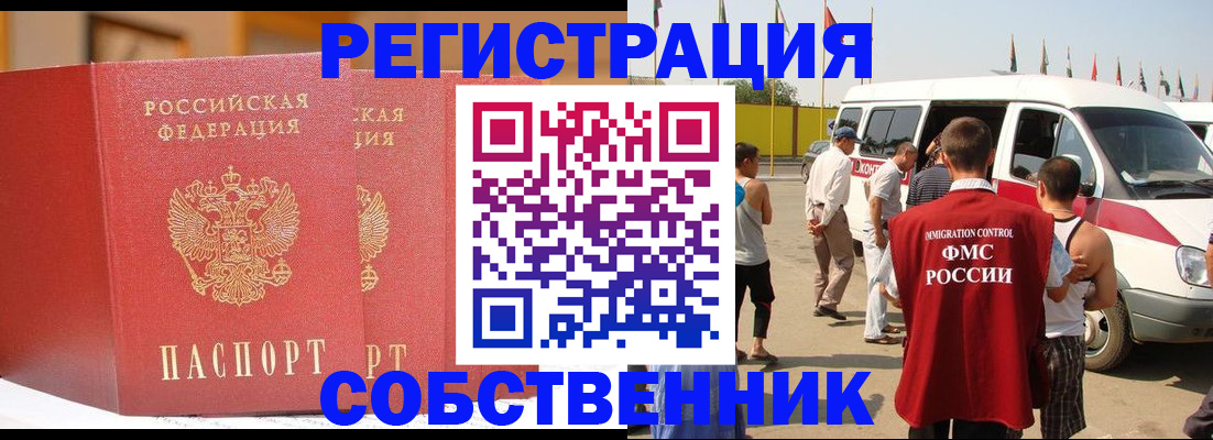 найти адрес прописки в Александровске-Сахалинском