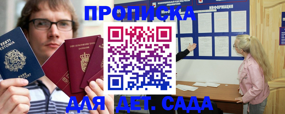 найти адрес прописки в Александровске-Сахалинском