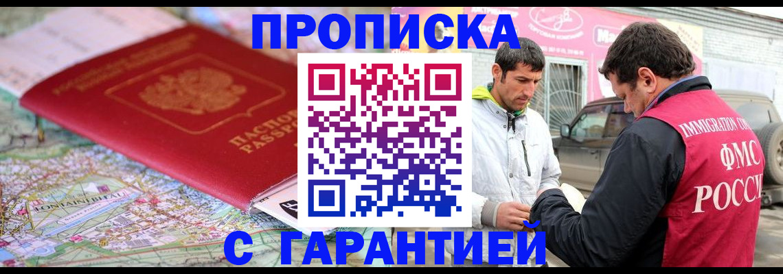временная регистрация госуслуги в Александровске-Сахалинском